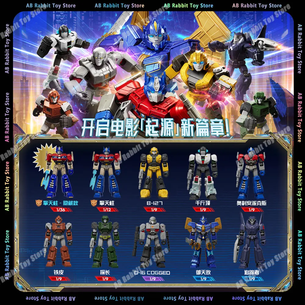 Original Transformers Optimus Sentinel Megatron Bumblebee Q-Version Action Figure Collection Galaxy Vol.5 Animation Movies Toys