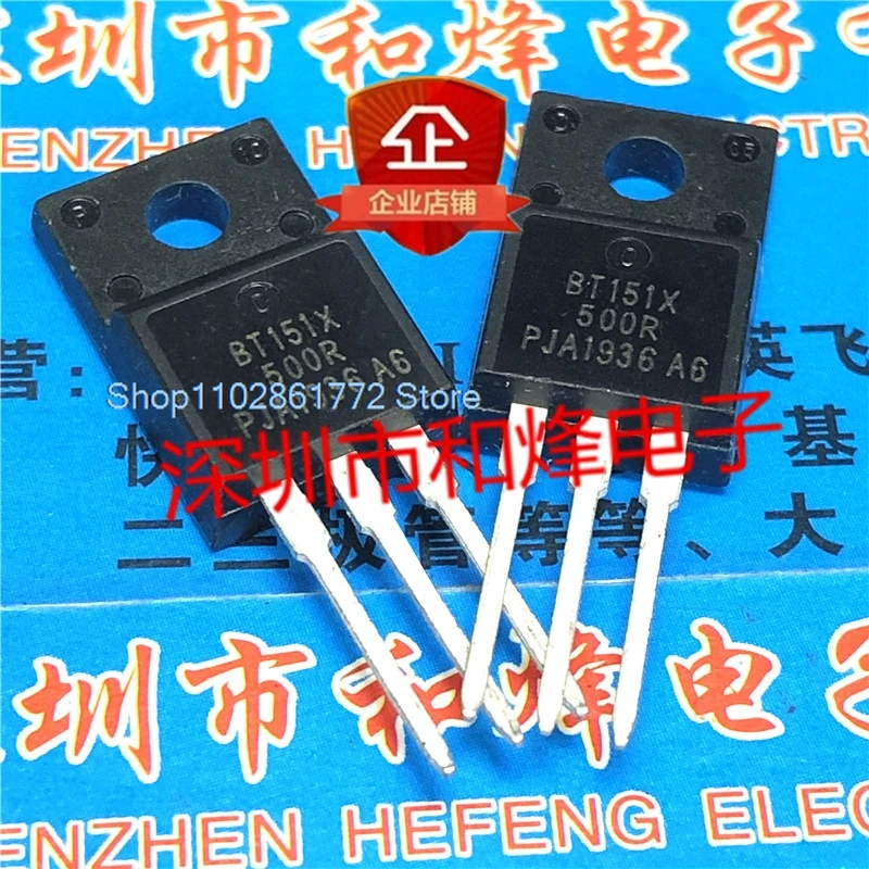 （20PCS/LOT）BT151X-500R  TO-220F 500V 7.5A