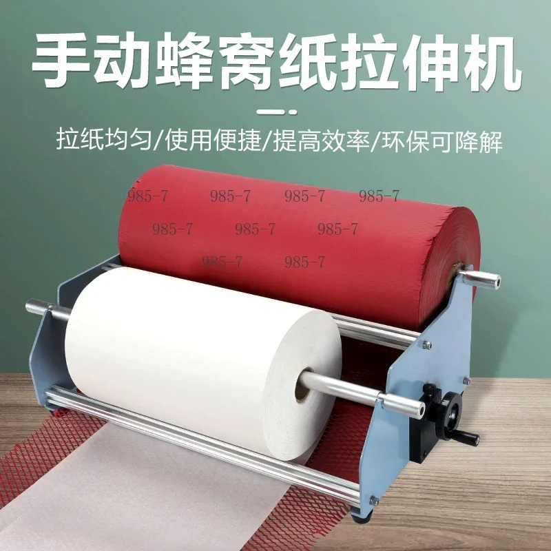 Packaging Filler Cutter for Honeycomb Paper Roll, Corrugated Board Cushion Making Equipment for Logistics Cartons