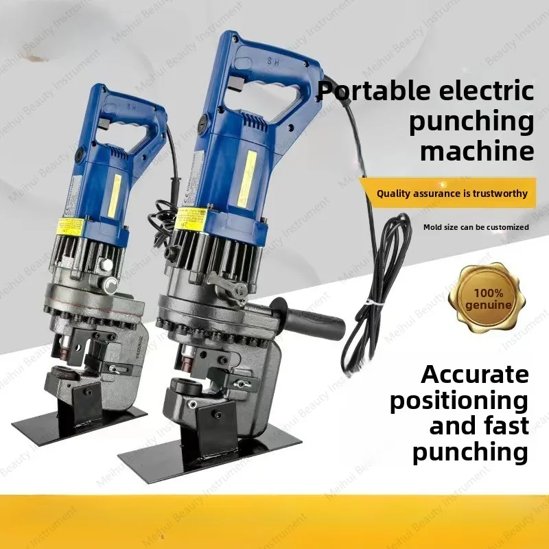 Electric Hydraulic Punching Machine for Angle Steel, Channel Steel, Angle Steel, Flat Iron Punching, Portable