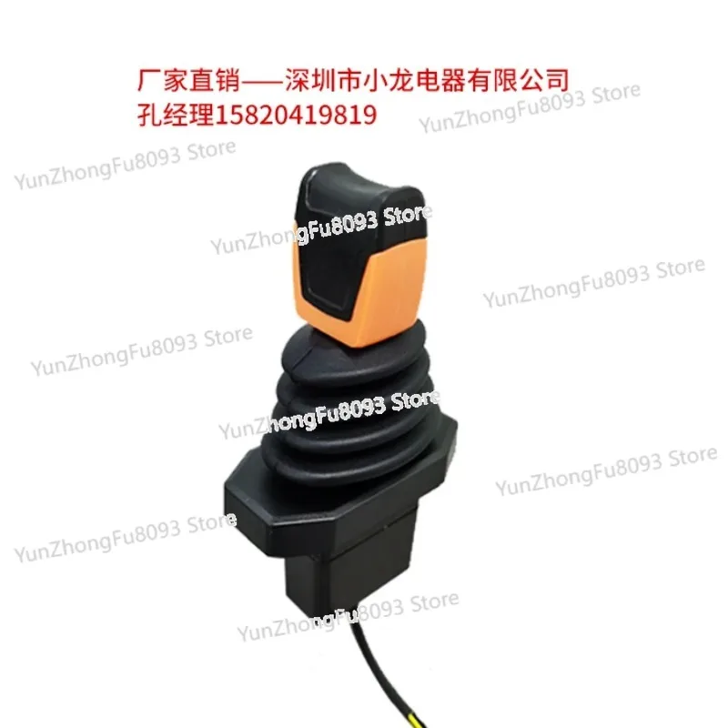 SMC105 Hall Electric Control Handle Fingertip Waterproof Single Axis Joystick Remote Control Special Handle