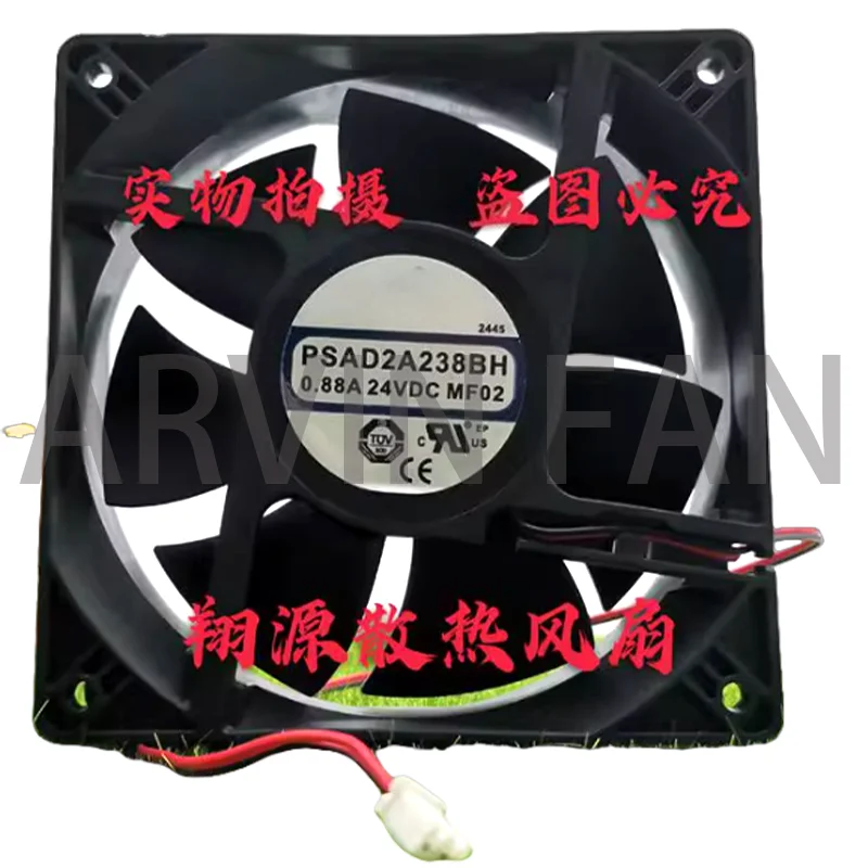 

PSAD2A238BH Совершенно новый инверторный вентилятор 12 см 12038 24 В 0,88 А 12 см