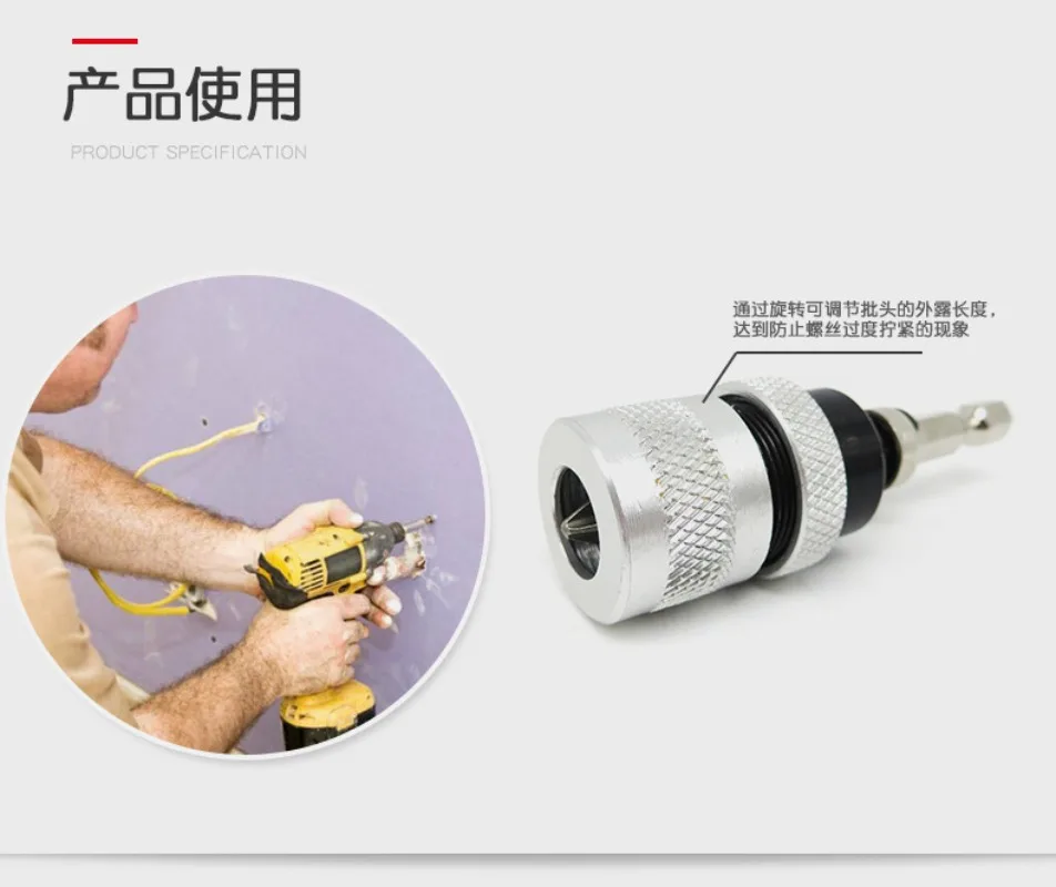 Depth Adjustment Screw Stop Limiter for Drywall Wood Board Punching Drilling Installation