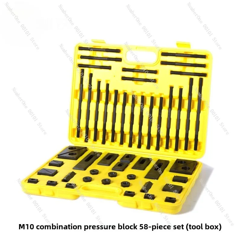 Milling machine combined pressing block M10/M12 hardened combined pressing block 58-piece set Drilling and milling machine