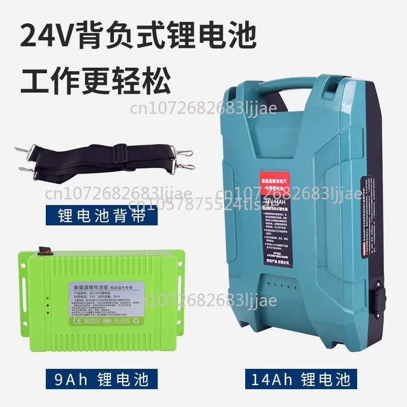 Lithium bat-tery leveling ruler for road surface concrete electric vibration leveling aluminum alloy manual small scraping ruler