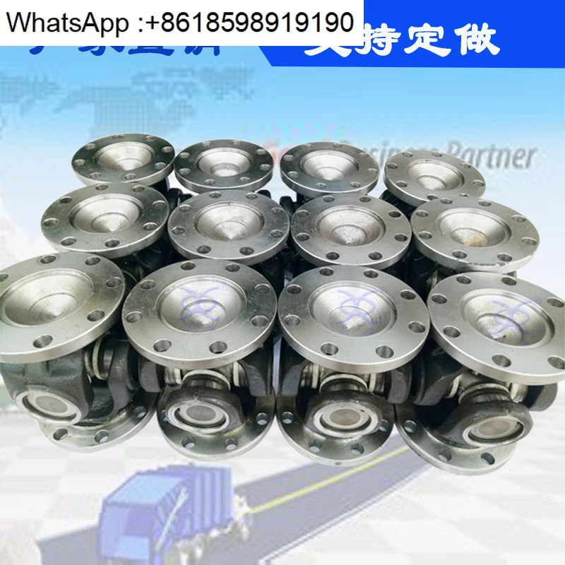 

Universal coupling, flange, universal shaft connector assembly drive shaft can be customized