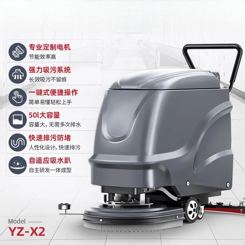 Washing Machine Commercial Workshop Industrial Supermarket Shopping Mall Garage Mopping Machine Factory Hand Push Ground Sweeper