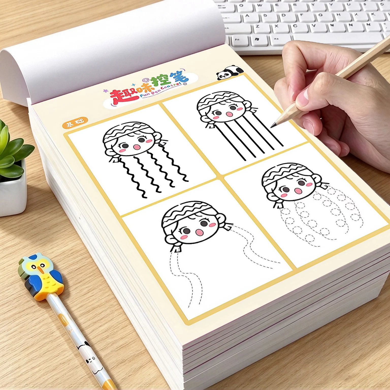 Fun Pen Control Practice Book Children Handwriting Tracing Workbook Kindergarten Early Learning Educational Activity Book