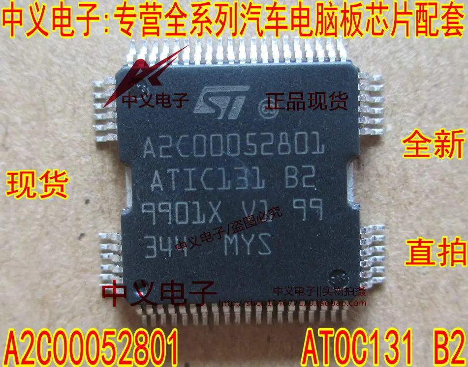 

Free shipping A2C00052801 ATIC131 B2 IC 10PCS