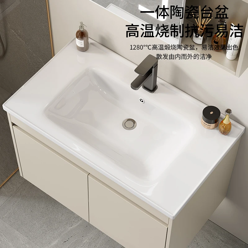 Cream Wind Space Aluminum Bathroom Cabinet Combination Toilet Washbasin Ceramic Integrated Balcony Washbasin Washbasin Basin