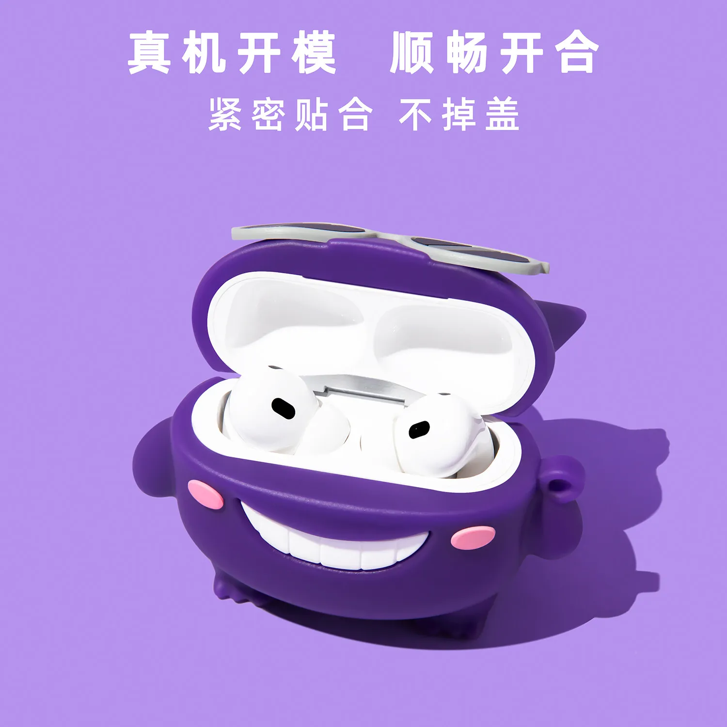 Purple Monster Sunglasses For Airpods 4 Pro Pro 2 Pro 3 Silicone Earphone Case Accessories Cover - view 2