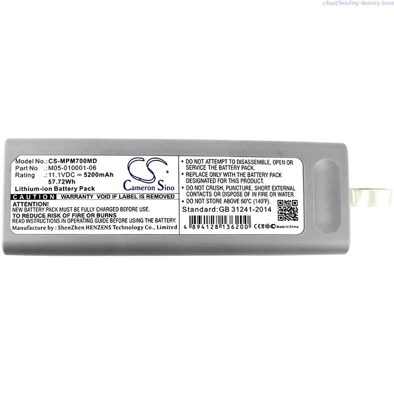 Cameron Sino 5200mAh/6800mAh Battery for Mindray Trio,VS-800,PM-8000,PM-9000,Passport 3,Accutorr Plus, Datascope Ex 0146-00-0099