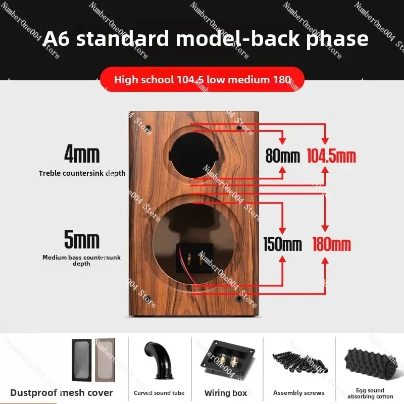 Applicable To 6.5 Inch Bookshelf Speaker Empty Box Body, Fever Grade Two-way Passive Audio Wooden Shell Empty Box A6