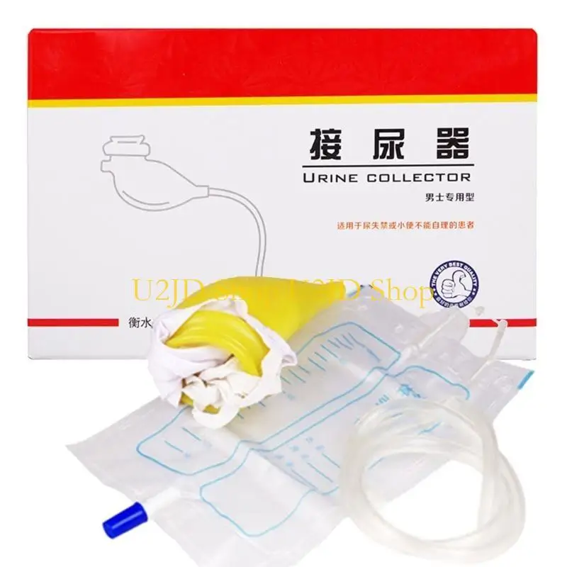 

U2JD Hygienic Urine Drainage System For Adults Soft Latex Catheter Hospital Home Use