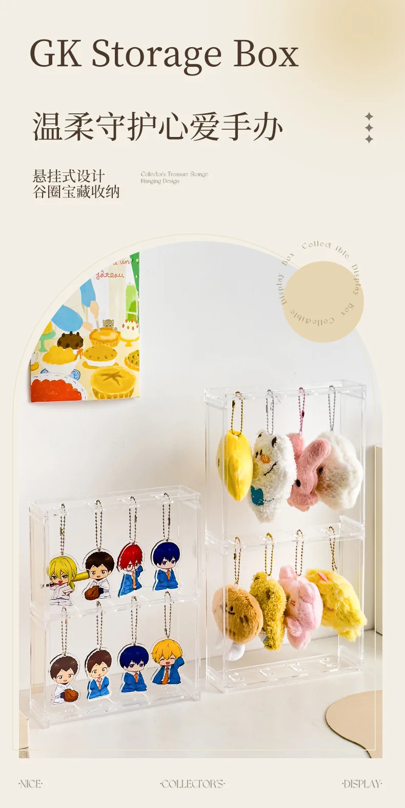 Schlüsselanhänger-Displayständer, Twisted Egg Blind Box Aufbewahrungsregal, Animationsthemen-Anhänger-Organizer-Schrank – Detail 1