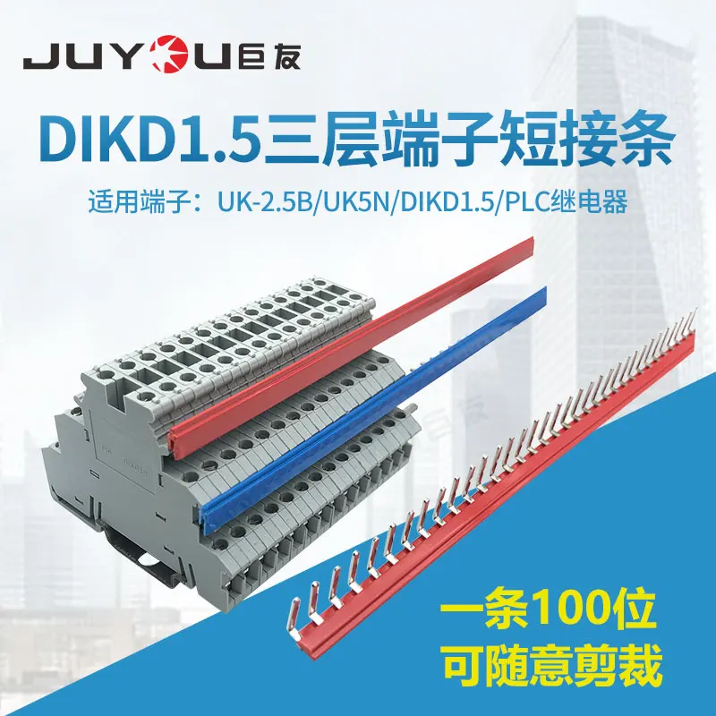 

100-pin Edge Inserting Short Connector Connecting Strip L Shape Short Splice Strip for DIKD1.5 Terminal UK2.5B