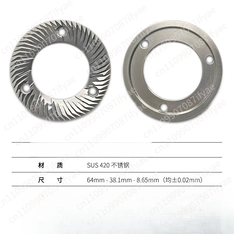 Coffee Grinder Flat Grinding Plate 64mm Grinding Core Cutter Plate Accessories