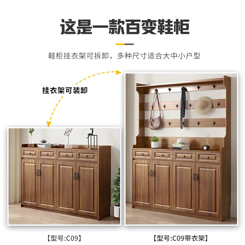 

Solid Wood Simplicity Modern Living Room Chinese Simple Entrance Cabinet Large Capacity Balcony Locker