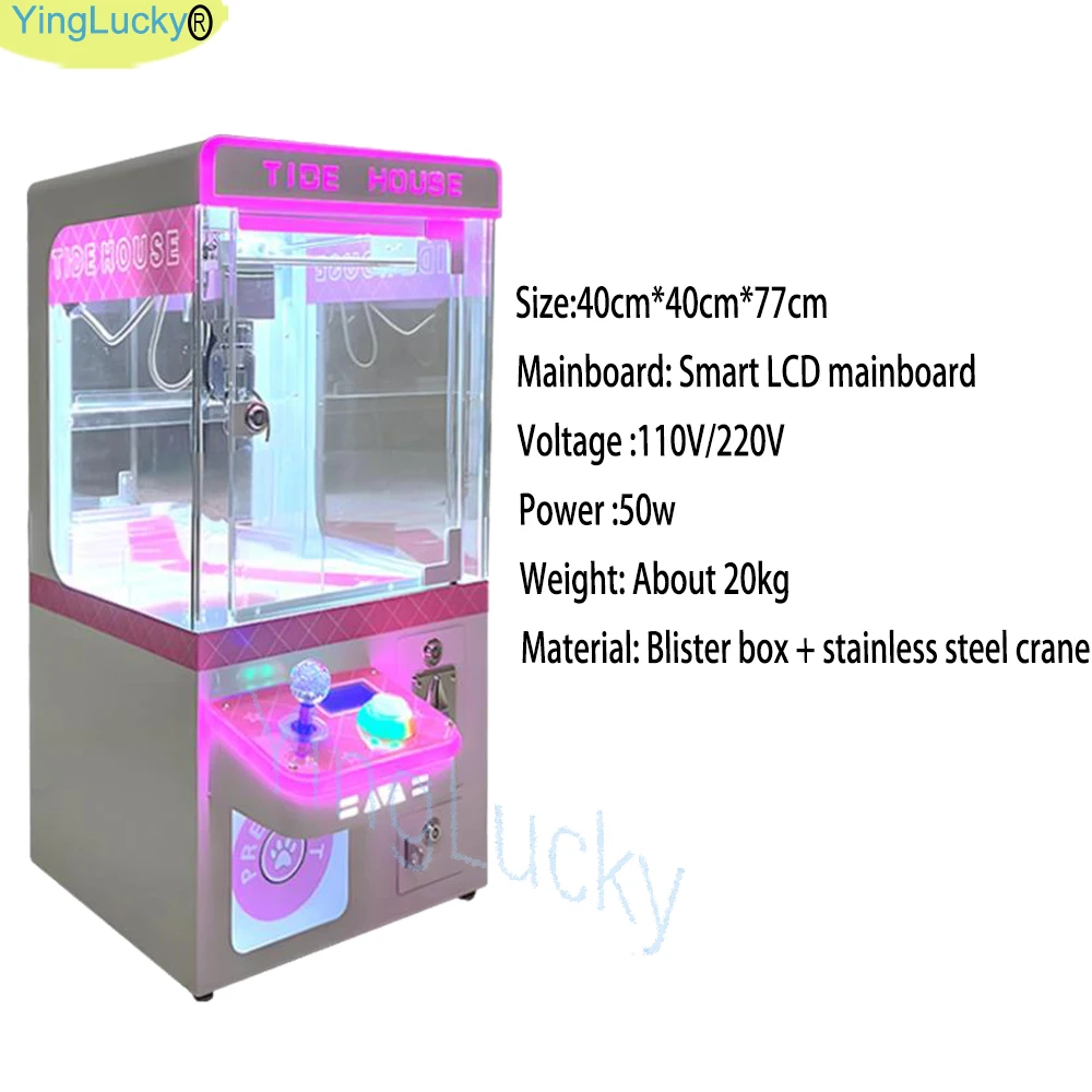 سعيد آلة مخلب صغيرة لعبة رافعة ل كرنفال ممر عملة تعمل KTV سينما LED 110 فولت 220 فولت ، بيت المد #4