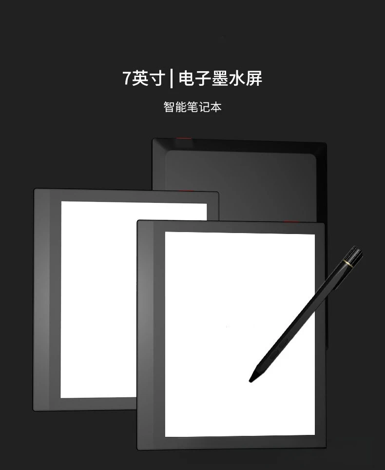 Leitor de e-book preto e branco com tela de tinta de 7 polegadas, toque, notas manuscritas