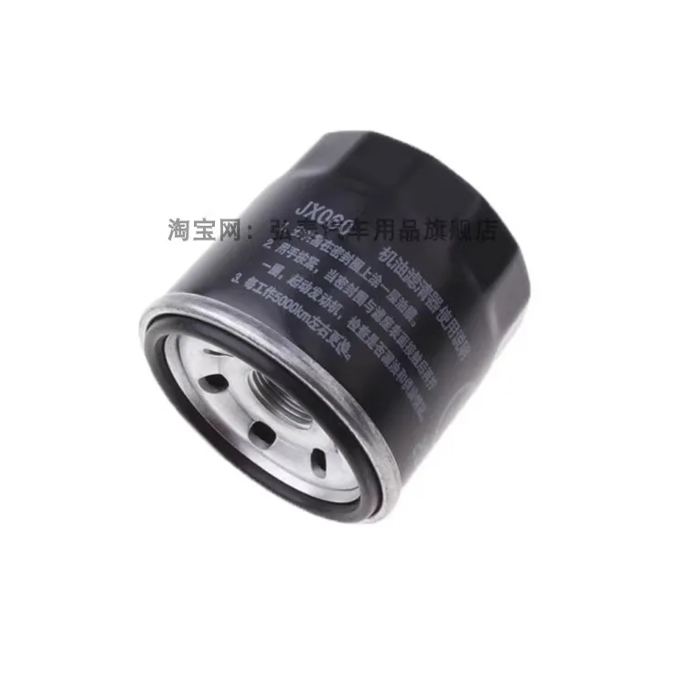 

3 PCS/SET Filter set for 2011-2012 DFSK DONGFENG SOKON V27 V29 1.3L air filter oil filter fuel filter