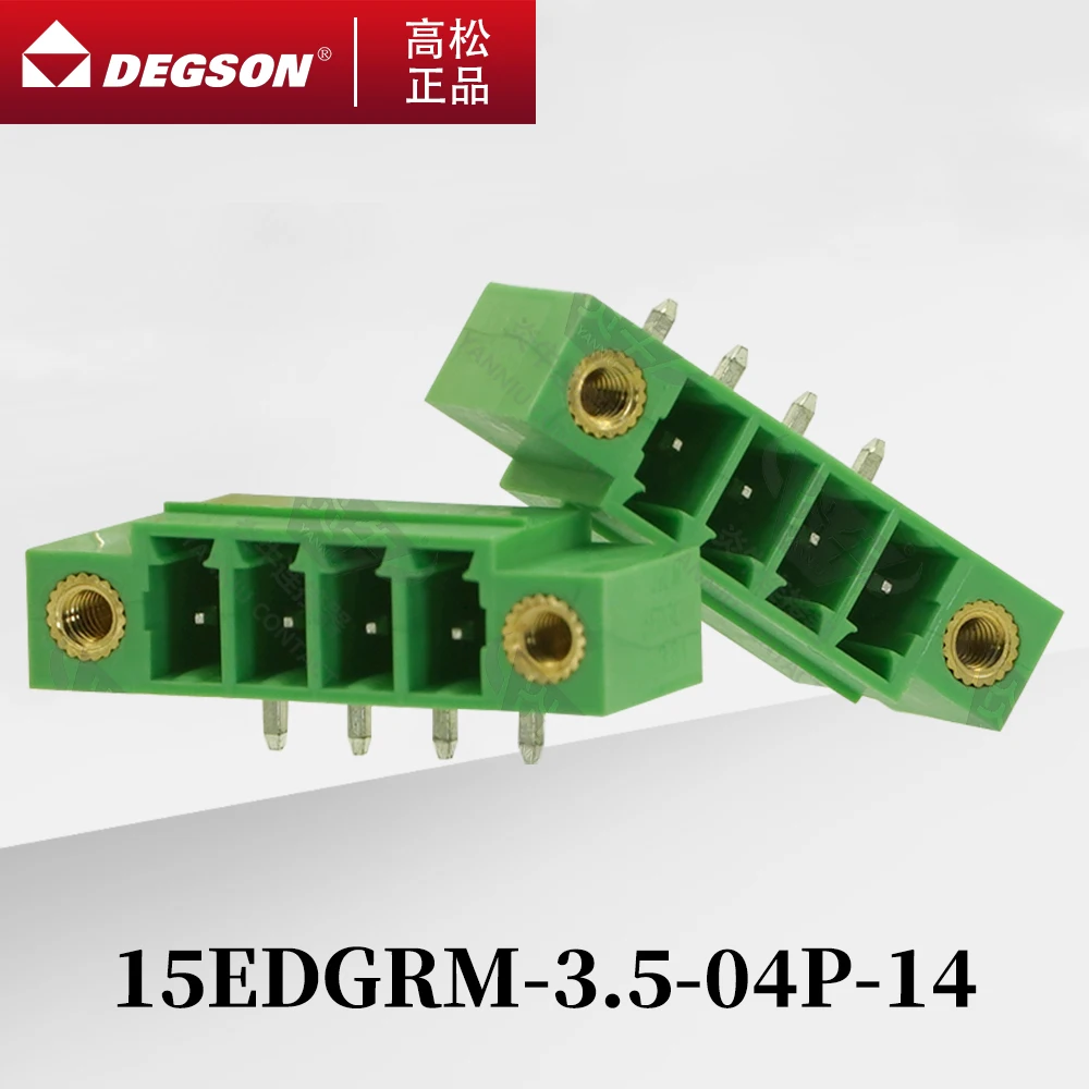 10Pcs DEGSON 15EDGRM-3.5-3.81 Pluggable PCB terminal blocks Phoenix Contact MC1.5-GF KF2EDGRM 3.5mm 3.81mm 2PIN-12PIN 250V 7A