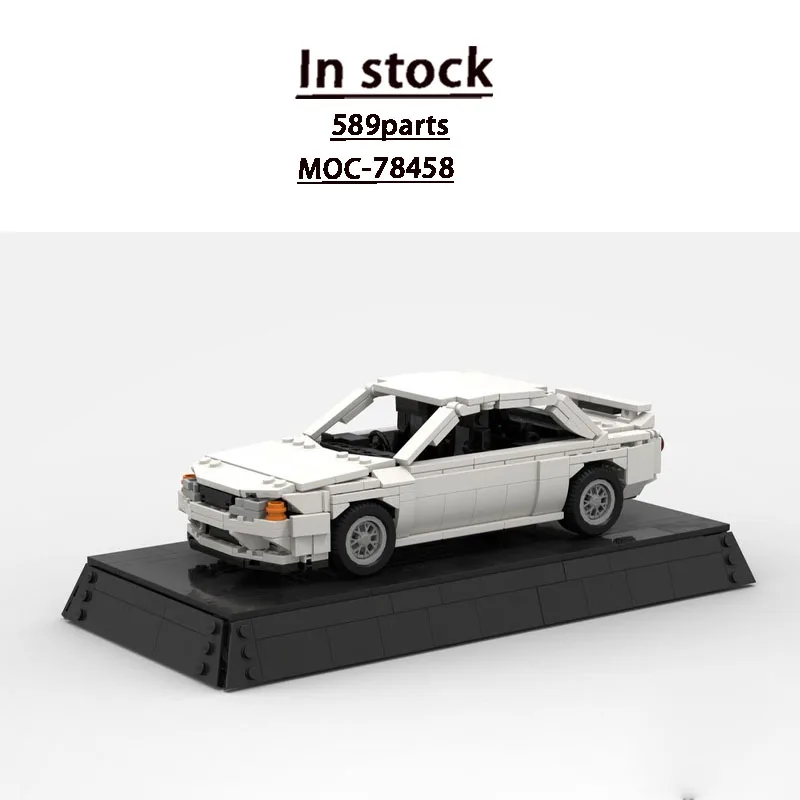 

MOC-78458 City New 1980s White Sports Supercar Racing Building Block Model 589 Parts Boys Children's Birthday Toy Gift