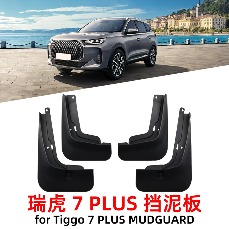 

Suitable for 25 Chery Tiggo 7PLUS fender Tiggo7 PLUS car tire mud tile modification accessories