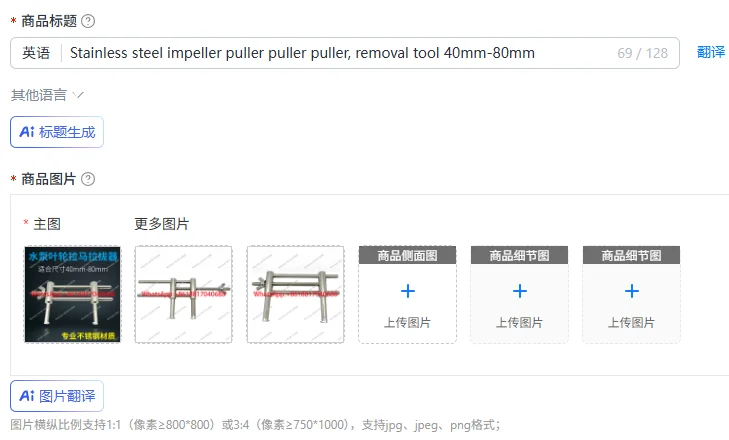 extracteur-d'impeller-en-acier-inoxydable-outil-de-demontage-40mm-80mm