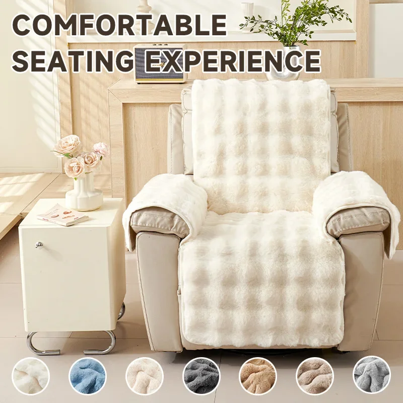 Home Decoration Plush Sofa Mat Integrated Anti Slip Electric Recliner Sofa Cover Light Luxury Warm Comfortable Massage Chair Pad