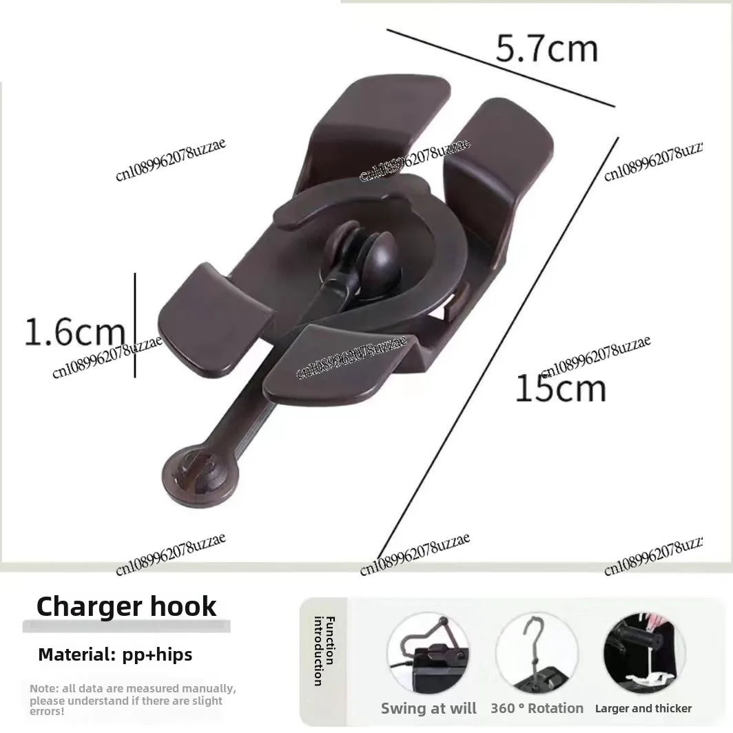 Battery Car Charger Cable Management Hook Multi-functional Anti-fall Cable Management Artifact