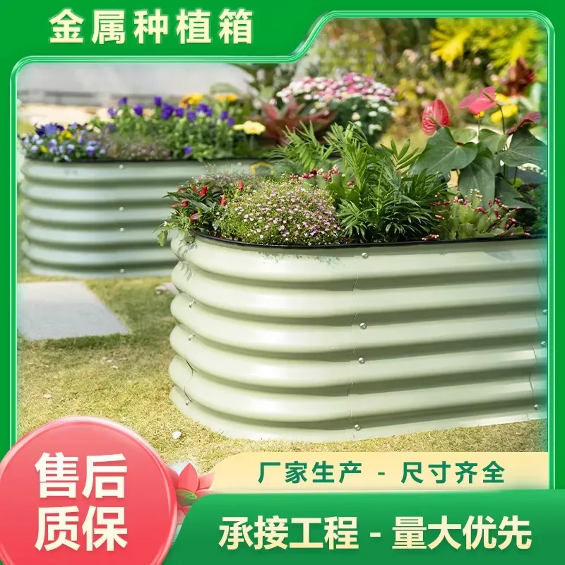for 17 Inch H Rectangle Galvanized Raised Garden Beds for Vegetables Metal Planter Boxes Outdoor Flower Bed Kit Steel Patio