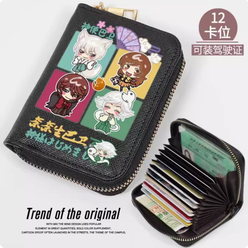 Anime Tomoe Kamisama Love Kamisama Kiss Fashion Wallet PU Purse Card Coin Zipper Cash Holder Bag Cosplay Gift B1033