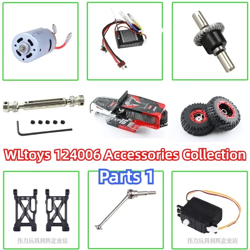 WLtoys 124006 RC Controle Remoto Peças Do Carro, Motor De Motherboard Completo, Shell De Pneu, Eixo De Transmissão, Diferencial Braço De Balanço, Cão Osso, 1