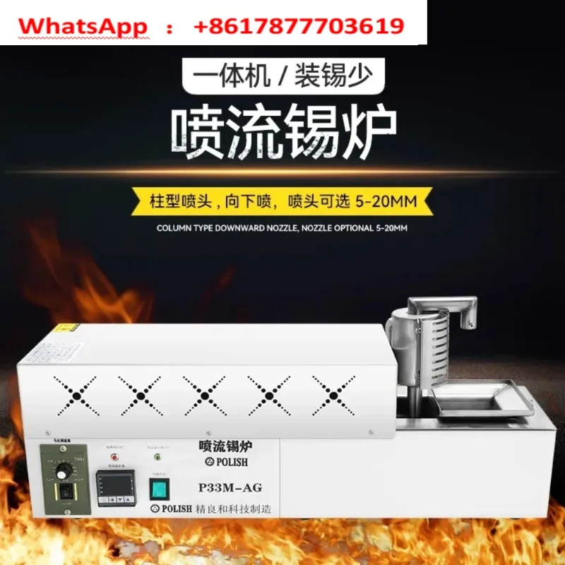 Jet tin furnace upward spray downward spray column type tubular jet upsurge tin furnace type