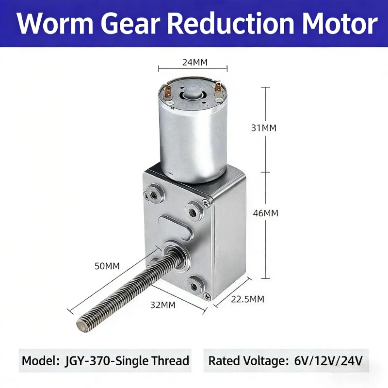 370 large torque turbine worm micro DC 12v geared motor 24v low speed screw motor