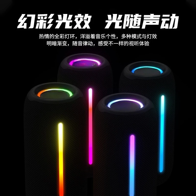 New subwoofer RGB light effect bluetooth speaker Y788 outdoor portable bluetooth speaker