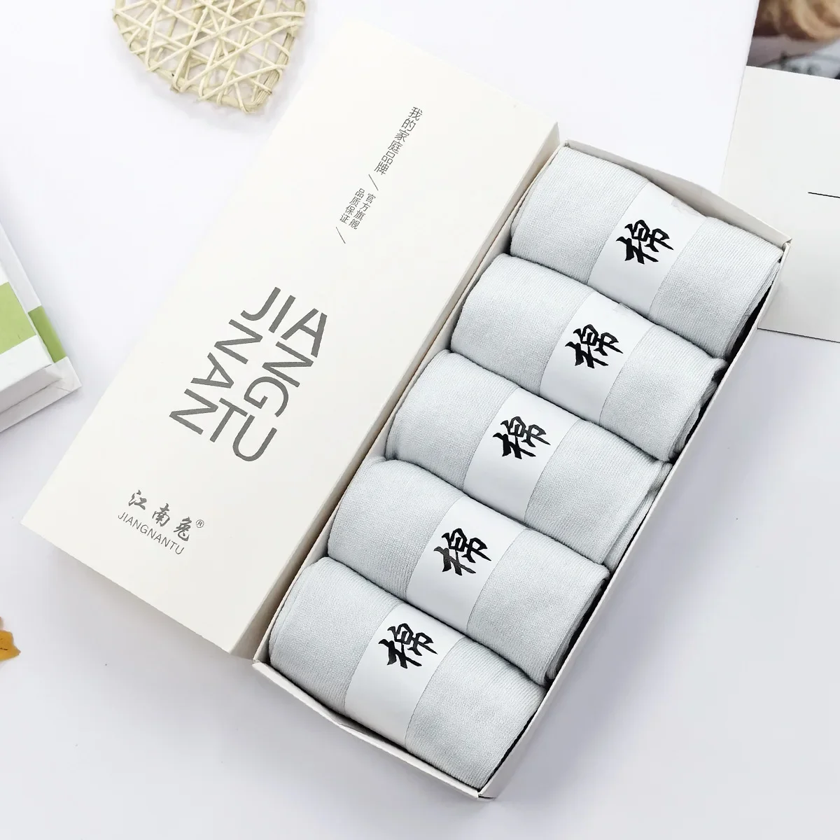 5pairs of boxed men's and women's mid length socks solid color casual cotton socks breathable and odor proof socks