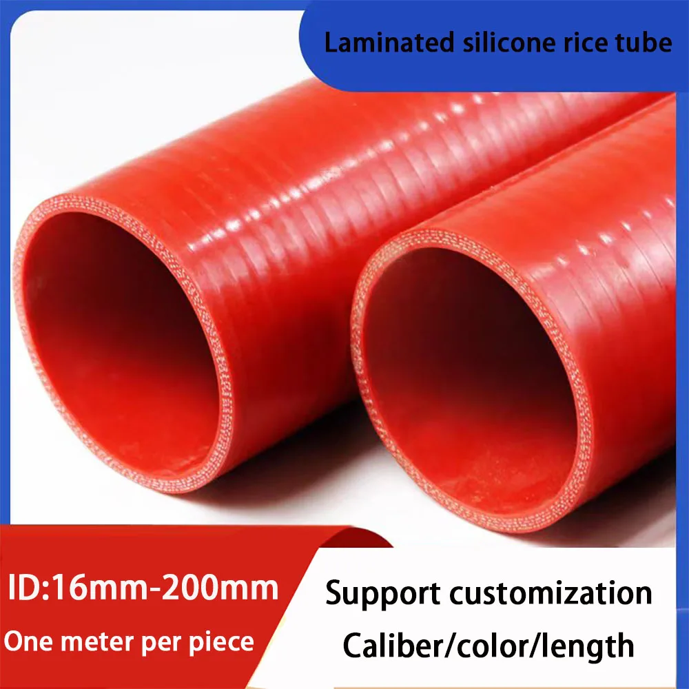 Straight silicone hose car intercooler pipe inlet pipe high temperature and high pressure connecting pipe coolant pipe ID16-200m