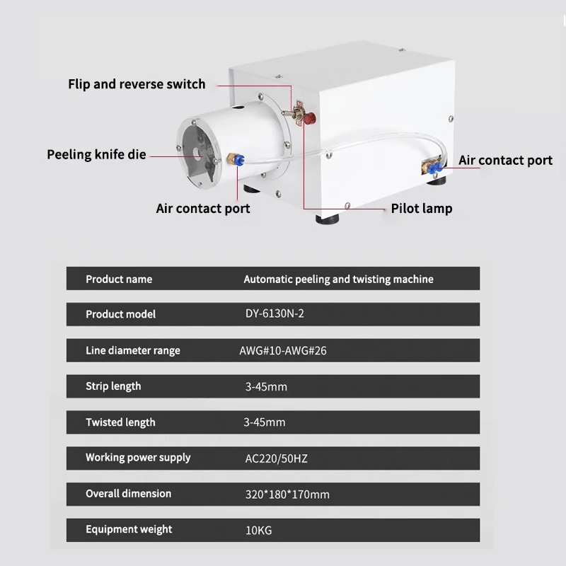 DY-6130N-2 Automatic Cable Twist Machine 3-45MM Electric Multi-Core Wire Stripping Machine Pneumatic Round Rubber Cord Stripper