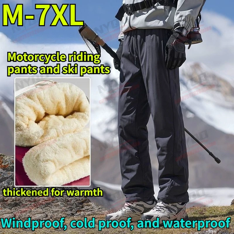 Motorcycle Riding Pants Men's and Women's Oversized 7XL Windproof and Waterproof Winter Outdoor Skiing Warm Oversized Pants