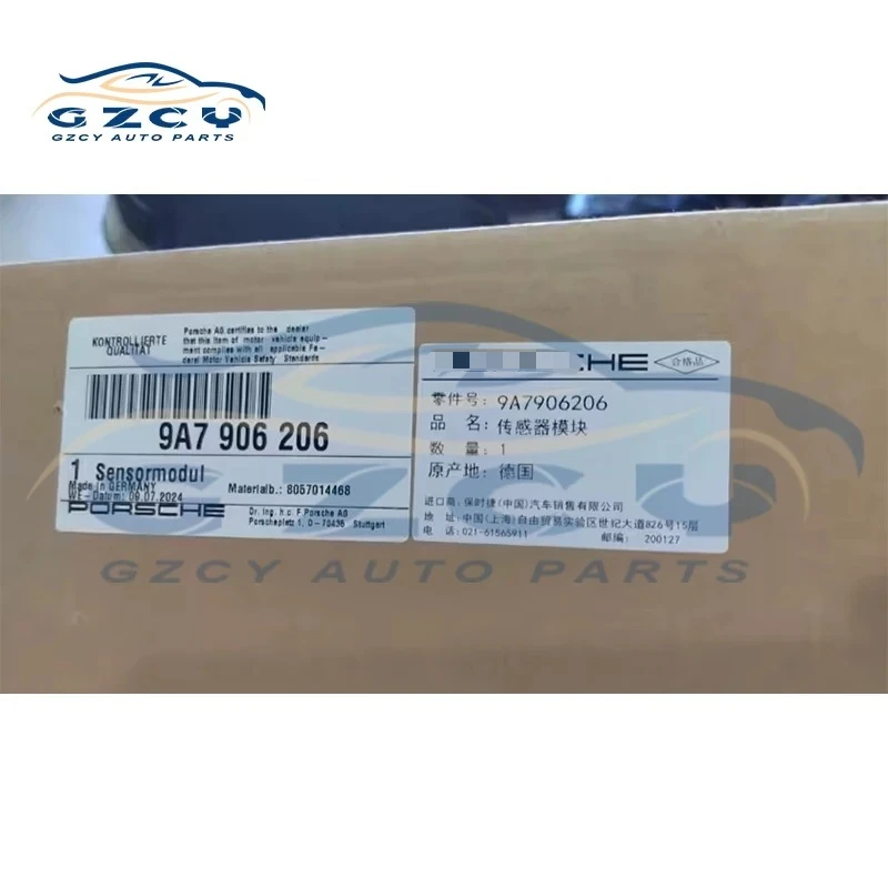 

8DT-80A 8DT-80 9A7906206 78405963484 Переключатель передач 4WD Датчик коробки передач для Porsche Paramera Bentley Continental