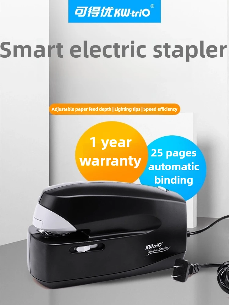 KW-Trio Heavy Duty Stapler Electric Stapler Auto Smart Sensor Binding Machine 25 Pages Office A4 Paper Effort Saving Stapling