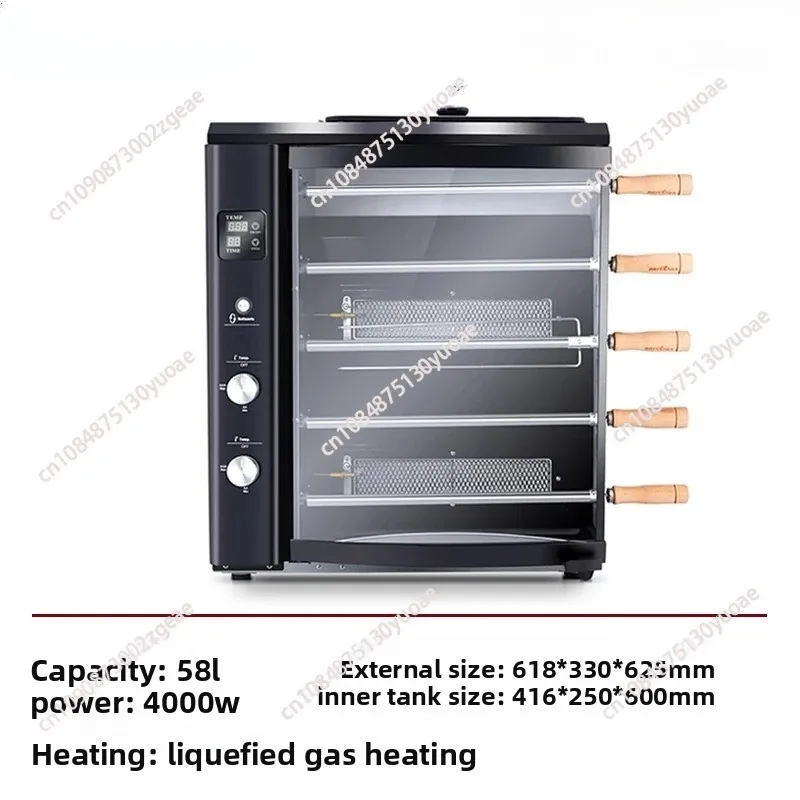 Multifunctional 58L outdoor camping electric digital rotating barbecue shop gas oven