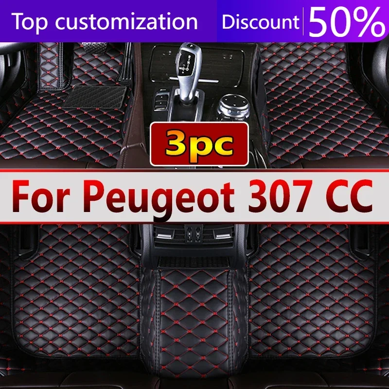 Car Floor Mats For Peugeot 307 CC 2003-2010 DropShipping Center Interior Accessories 100% Fit Leather Carpets Rugs Foot Pads