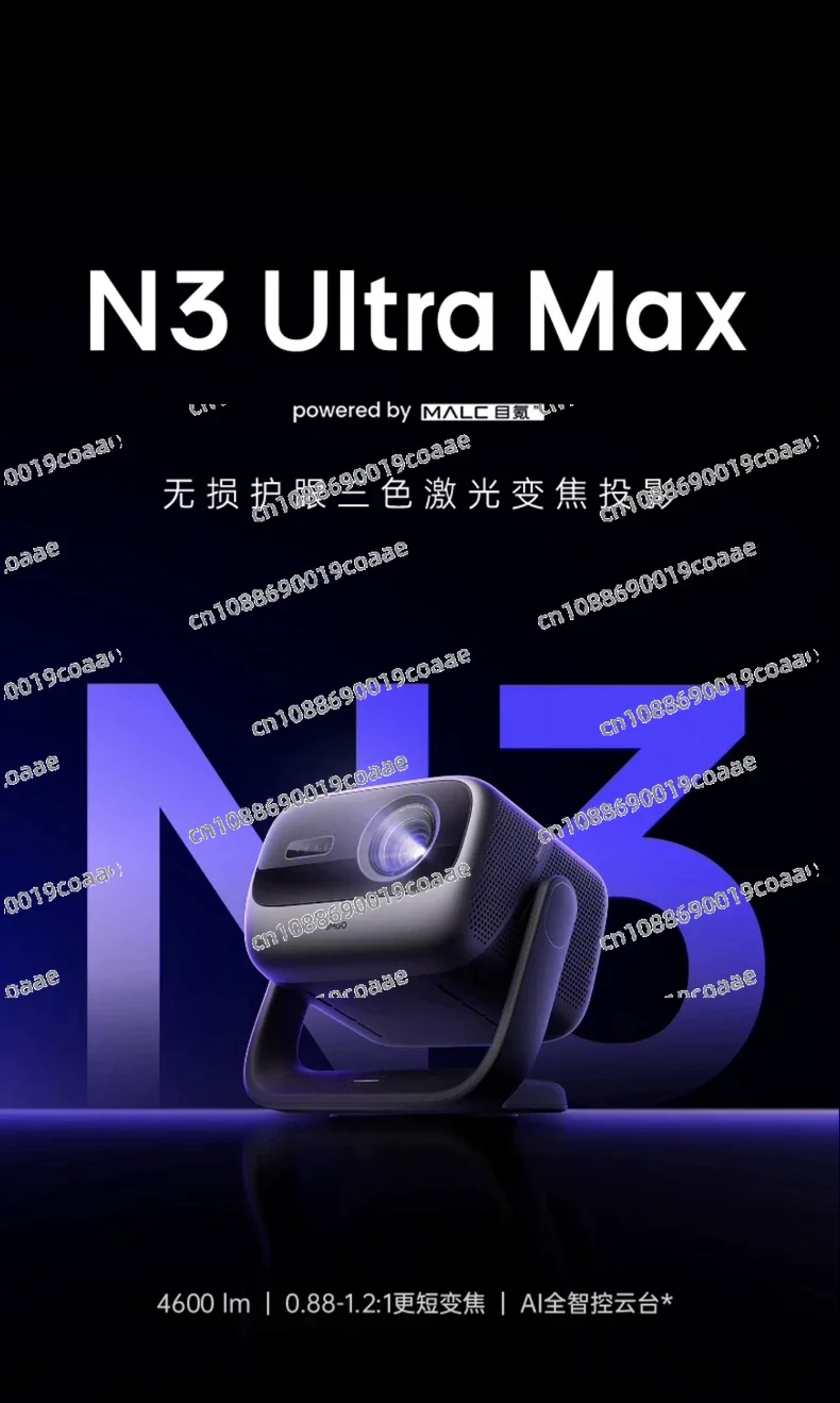 N3 Ultra Max Projec… - image
