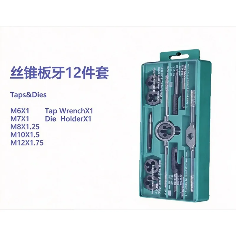 For Metric Tap Die 12-piece Set (small Frame) 12PC Tap Die Set Tap Die Tapping