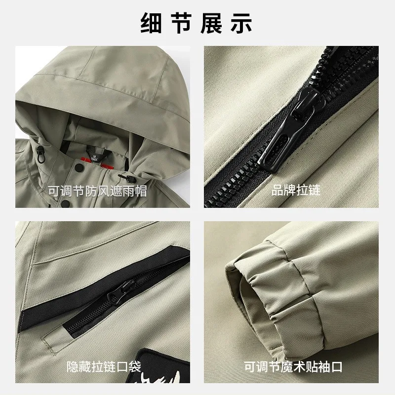 Fashion casual jacket, outdoor sports windproof waterproof versatile tooling jacket for men and women