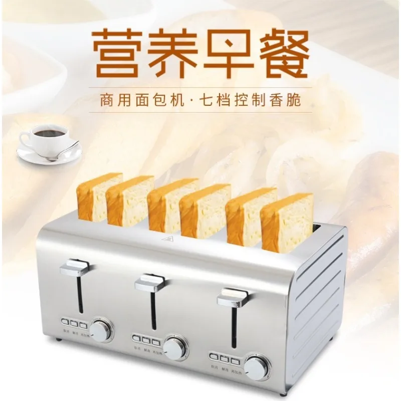 Deluxe toaster toaster, commercial toaster, automatic toaster toaster
