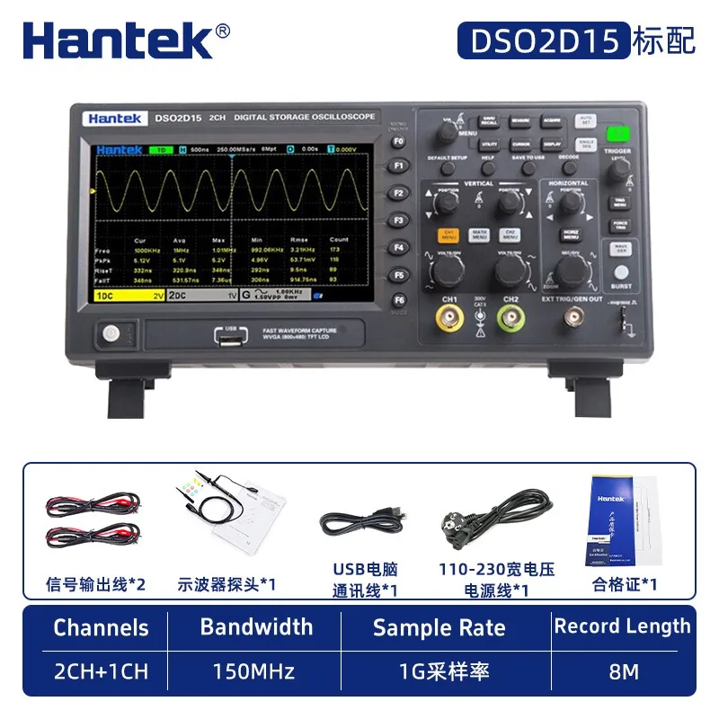 

Hantek-DSO2D15 Professional 150mhz Oscilloscope Dual Channel Digital 1GSa/s Waveform Generator Instrument Tools